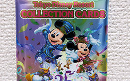 「ハピエストセレブレーション」コレクションカード全種類紹介！