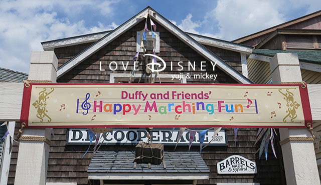 「Happy Marching Fun」デコレーション（ケープコッド）その3