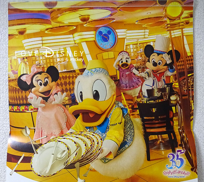 「東京ディズニーリゾート非売品カレンダー（6月）」紹介！