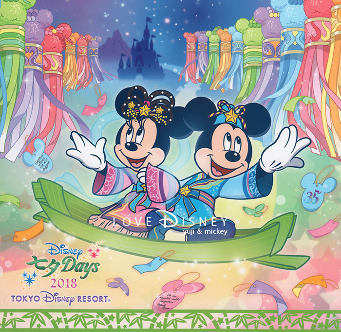 TDS「ディズニー七夕デイズ2018」フォトファン（ディズニースナップフォト）を紹介！