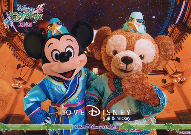 TDS「ディズニー七夕デイズ2018」のディズニースナップフォト（キャラクターのみの写真）ミッキーとダッフィー