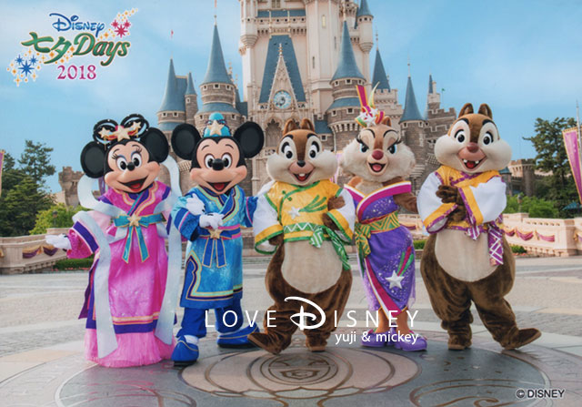 18年6月7日からtdlで入手できる スペシャルフォト 全11種類紹介 Love Disney