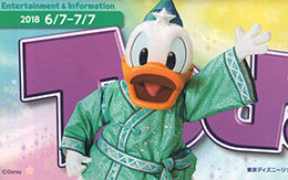 2018年6月7日からのTODAY全体紹介！ in TDL＆TDS