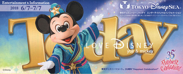 東京ディズニーシーのTODAY（2018年6月7日〜7月7日）ミッキー