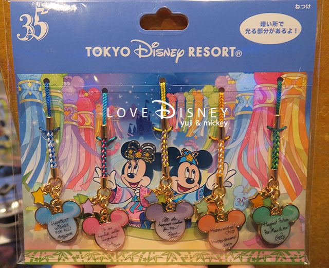 ディズニー七夕デイズ2018のグッズ（ねつけセット）