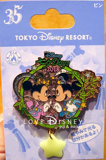 ディズニー七夕デイズ2018のグッズ（ピン）