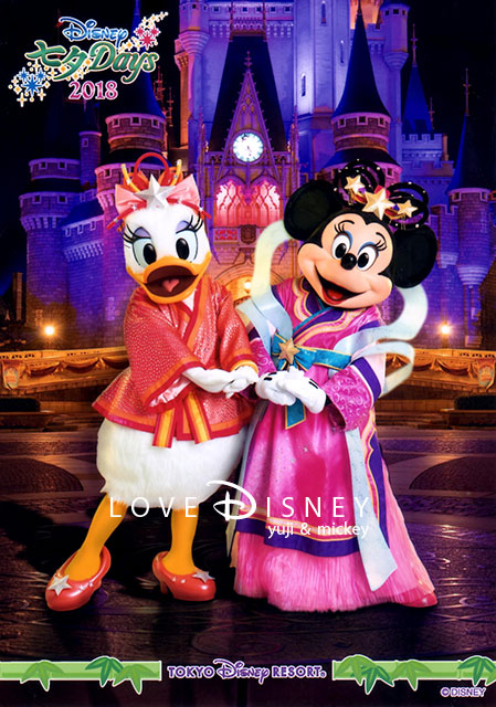 TDL「ディズニー七夕デイズ2018」のディズニースナップフォトについてくるキャラクター写真（デイジーとミニー）