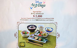 TDS「ディズニー七夕デイズ2018」スペシャルセット in レストラン櫻