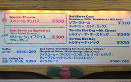 七夕の夜空をイメージしたスペシャルメニューを紹介！ディズニー七夕デイズ2018