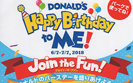 ドナルドのハッピーバースデー・トゥ・ミーの体験プログラム「ジョイン・ザ・ファン」 in TDL＆TDS