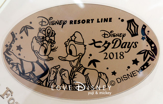 東京ディズニーランド・ステーション「ディズニー七夕デイズ2018」のスーベニアメダル（デイジー＆ドナルド）