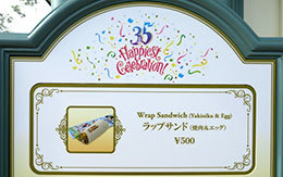 TDR35周年グルメ「ラップサンド（焼肉＆エッグ）」 in プラザ