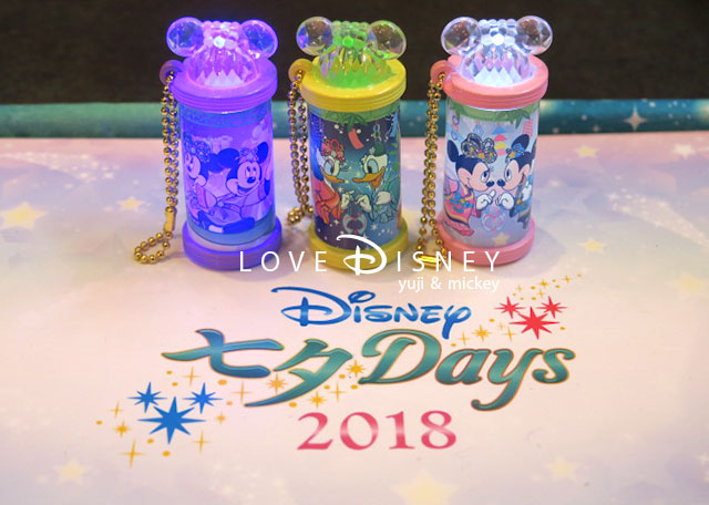 ディズニー七夕デイズ2018のカプセルトイ（ライトキーチェーン）