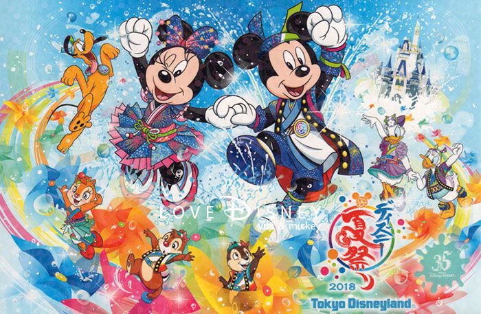 2018年7月8日発売「ディズニー夏祭り（燦水！サマービート）」グッズ紹介！