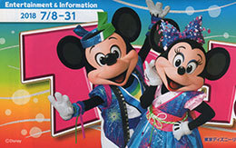 2018年7月8日からのTODAY全体紹介！ in TDL＆TDS