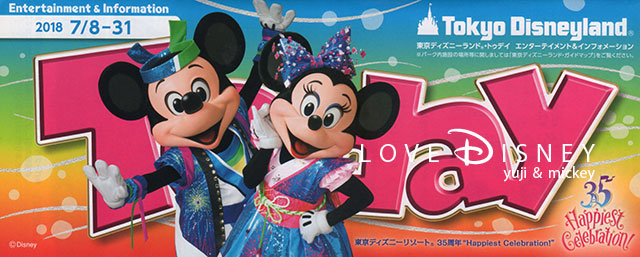 東京ディズニーランドのTODAY（2018年7月8日〜7月31日）ミッキー＆ミニー