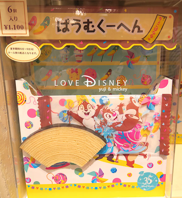 ディズニー夏祭り18のお菓子 全種類紹介 Love Disney