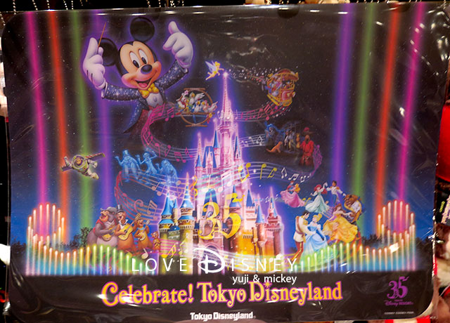 ランチョンマット「Celebrate!TokyoDisneyland」グッズ
