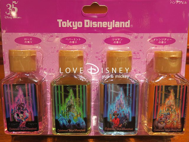 ハンドジェルセット「Celebrate!TokyoDisneyland」グッズ