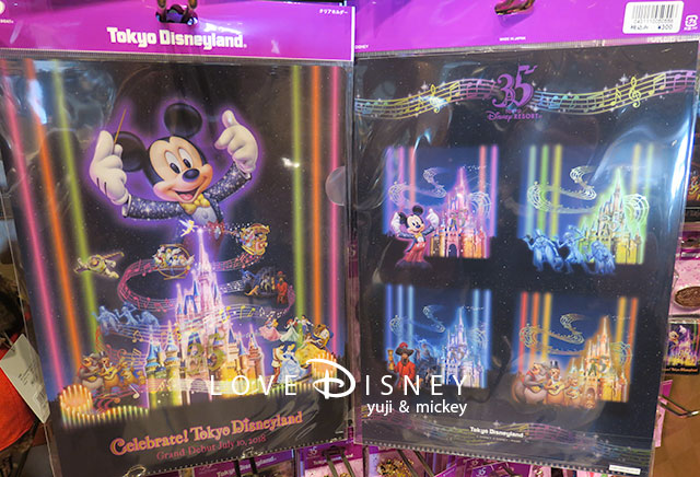 クリアホルダー（前/後）「Celebrate!TokyoDisneyland」グッズ