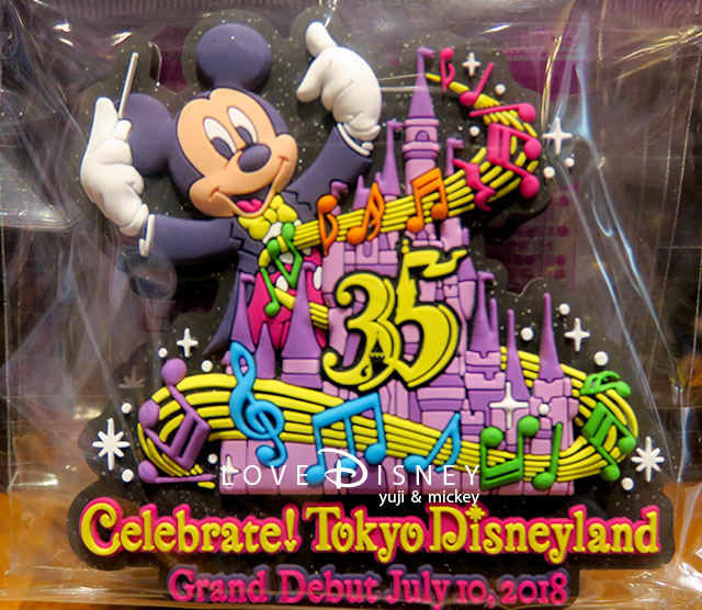 マグネット「Celebrate!TokyoDisneyland」グッズ