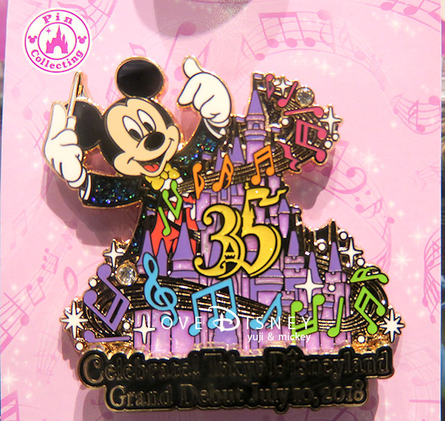 ピン「Celebrate!TokyoDisneyland」グッズ