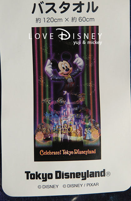 バスタオル「Celebrate!TokyoDisneyland」グッズ