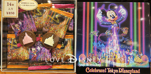チョコレート「Celebrate!TokyoDisneyland」お菓子