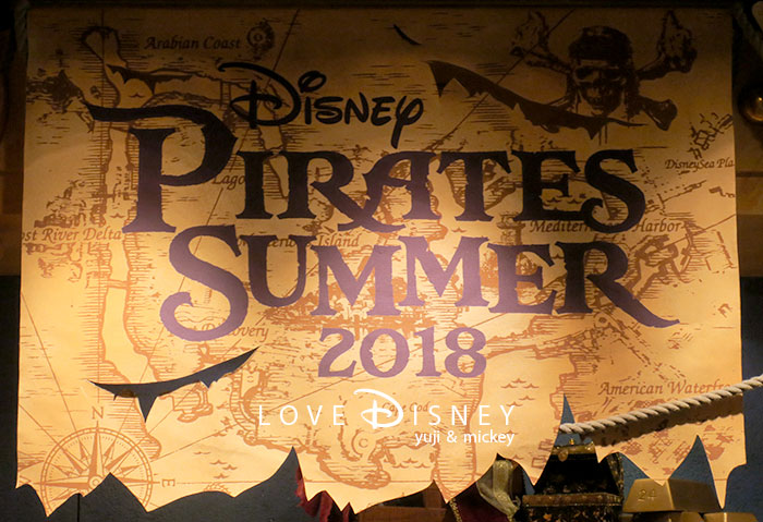 「ディズニー・パイレーツ・サマー2018」メインショーモチーフのグッズを19品紹介！