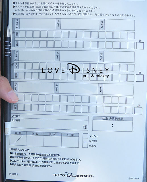 Tdlオリジナルグッズ ラゲッジタグ 3種類 購入方法紹介 Love Disney