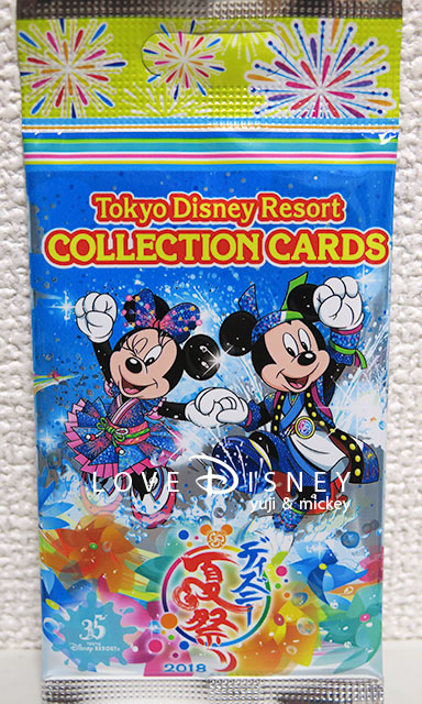 「ディズニー夏祭り2018」コレクションカードが入っている袋