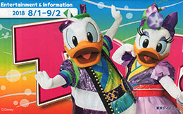 2018年8月1日からのTODAY紹介！ in TDL＆TDS