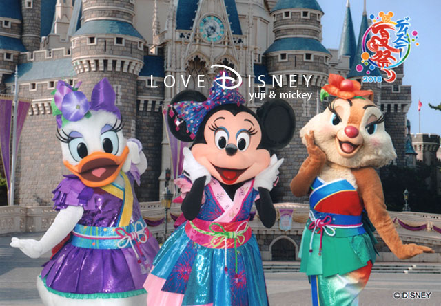 ディズニー夏祭り18の後期スペシャルフォト 全11種類紹介 Love Disney