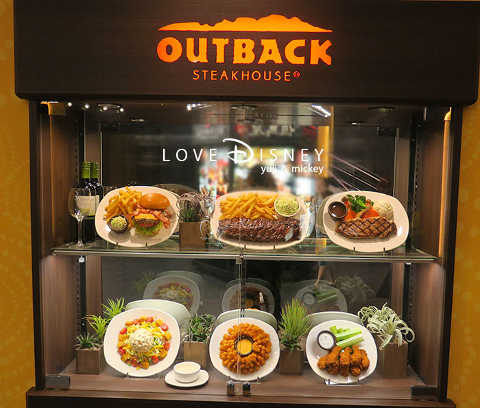 イクスピアリのグルメ「OUTBACK STEAKHOUSE」