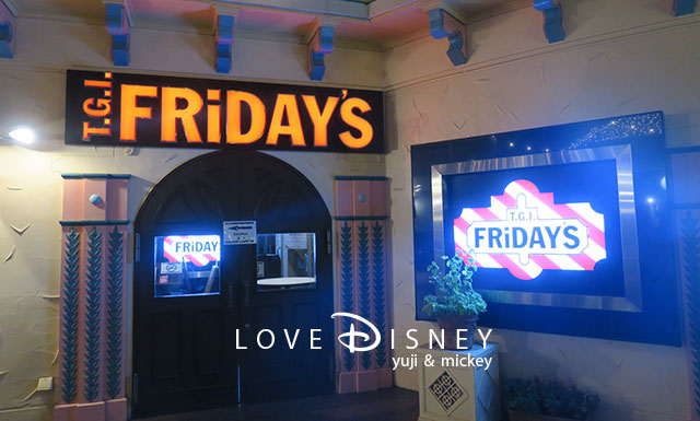 イクスピアリのグルメ「T.G.I. FRIDAYS」店頭