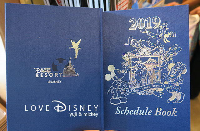 Tdrグッズ 2019年のスケジュール帳 紹介 Love Disney