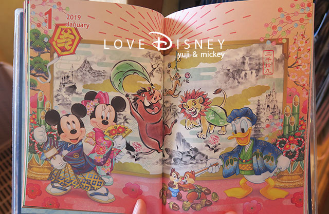 東京ディズニーリゾート2019年スケジュール帳（1月）