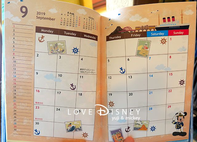 東京ディズニーリゾート2019年スケジュール帳（9月）
