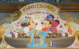 「東京ディズニーシー17周年アニバーサリーグッズ＆お菓子」28種類紹介！