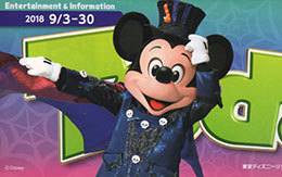 2018年9月3日からのTODAY全体紹介！ in TDL＆TDS