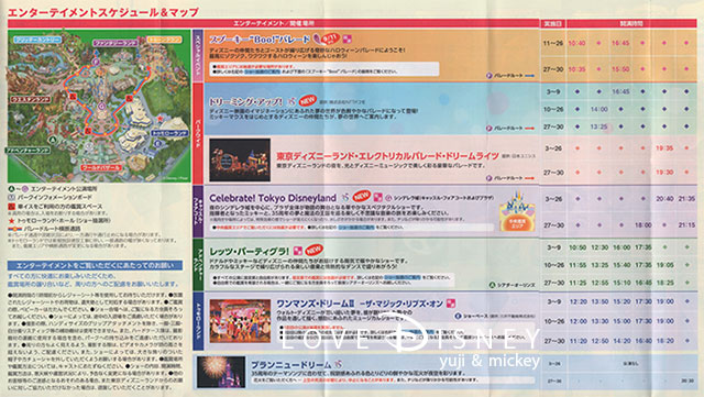特別価格 ディズニー 9月 18年 Today Today 印刷物 Labelians Fr