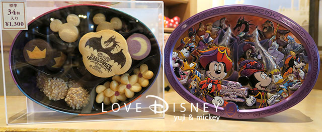 Tdl Tds ディズニー ハロウィーン18のお菓子 を全種類紹介 Love Disney