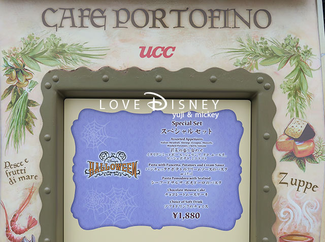 カフェ・ポルトフィーノのディズニー・ハロウィーン2018グルメ「スペシャルセット」メニュー看板