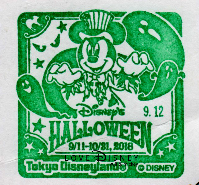 東京ディズニーランドのハロウィーンメールスタンプ