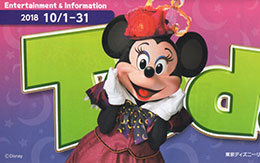 2018年10月1日からのTODAY全体紹介！ in TDL＆TDS