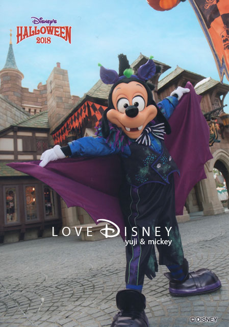 ディズニー ハロウィーン18の後期スペシャルフォト 全11種類紹介 Love Disney