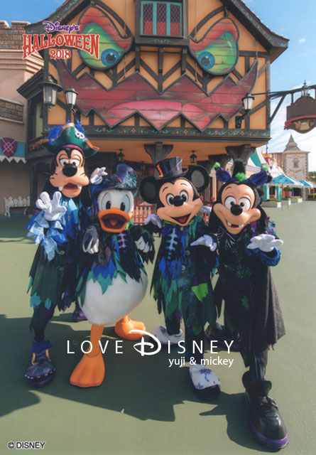 ディズニー ハロウィーン18の後期スペシャルフォト 全11種類紹介 Love Disney