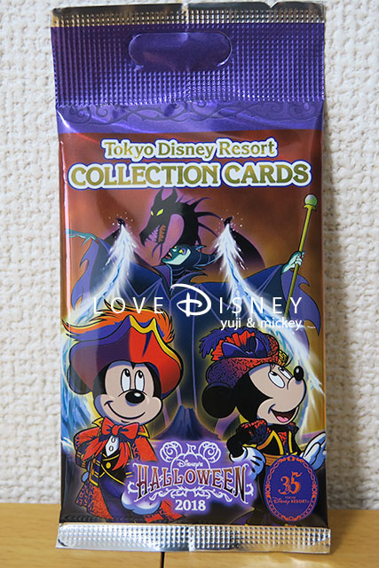 TDS「ディズニー・ハロウィーン2018」コレクションカードが入っている袋