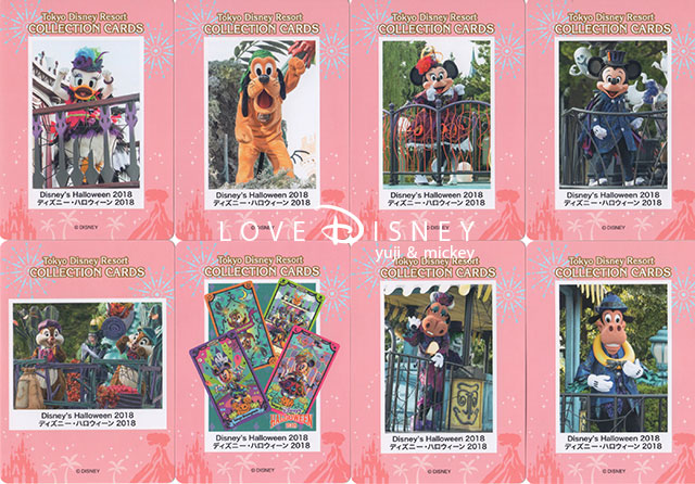 TDL「ディズニー・ハロウィーン2018」コレクションカード（裏）