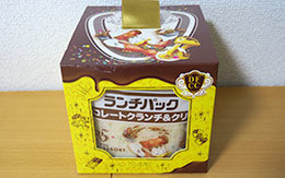 TDR35周年「期間限定販売の菓子パン（ランチパック）」紹介！